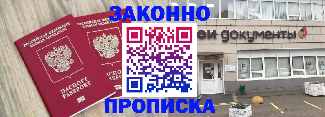 регистрация для дет. сада в Берёзовском